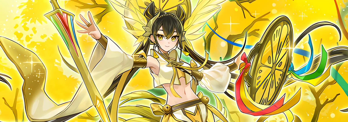 A Dance Dedicated to the Heavens