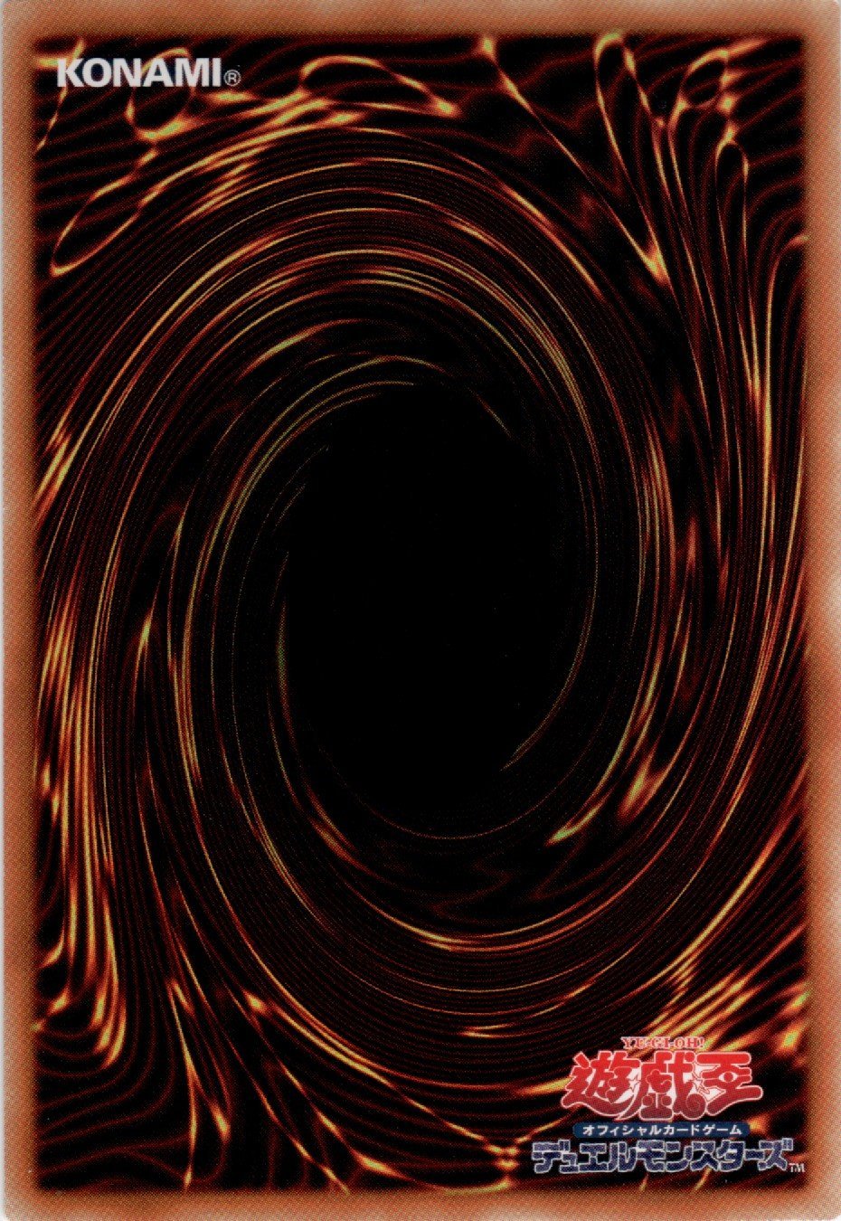 Lightstorm Dragon
