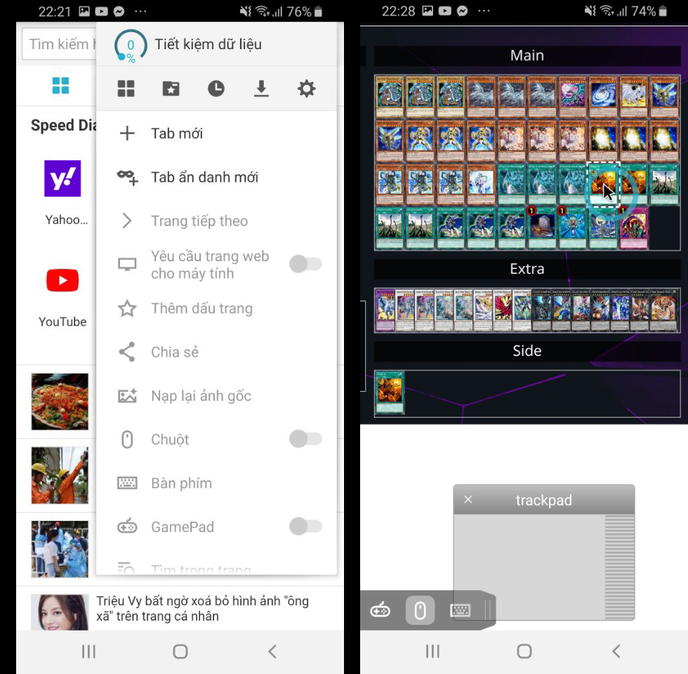 Virtual mouse interface