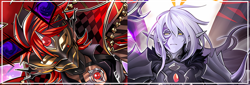 Despia/Dark Lord Guide