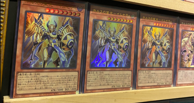 Instructions for playing Horus - Part 4