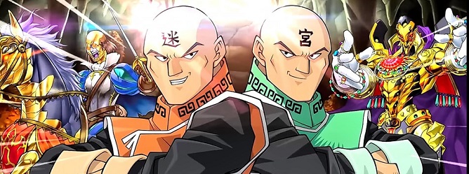 Instructions for playing and building Gate Guardian Eldlich - TCG