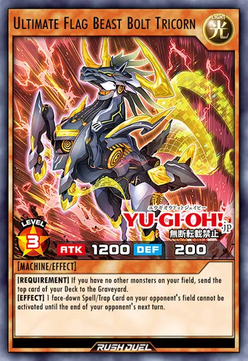 Ultimate Flag Beast Boltricorn