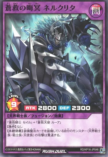 Nelkrita the Skysavior Hadal