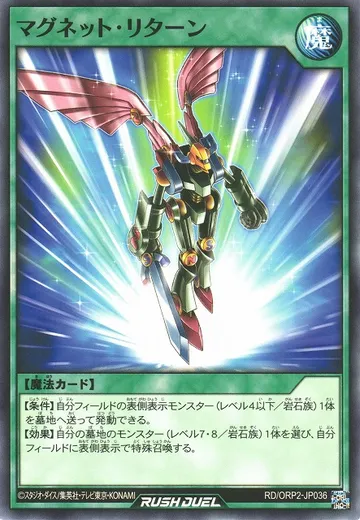 Magnet Return