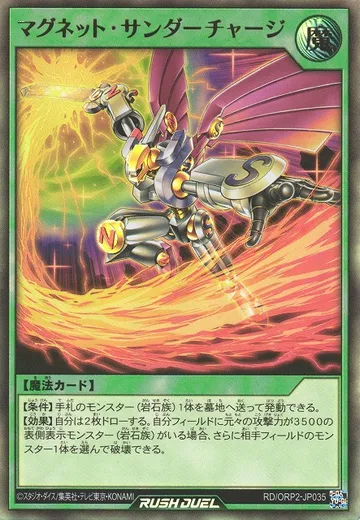 Magnet Thunder Charge