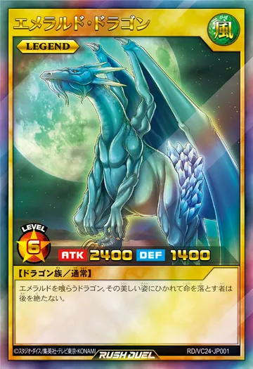 Luster Dragon #2