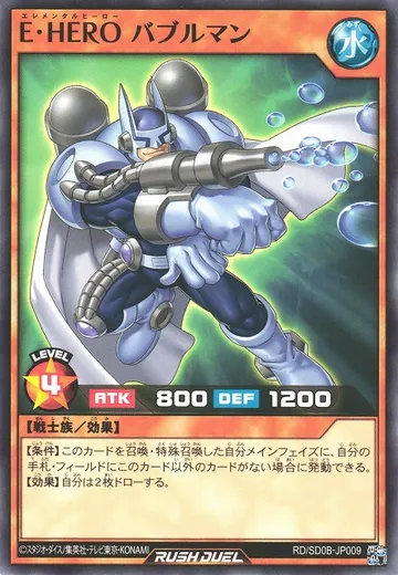 Elemental HERO Bubbleman