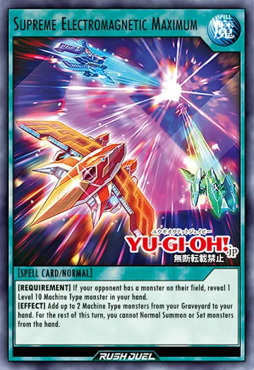 Supreme Electromagnetic Maximum