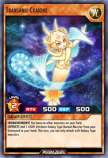 Transam Kleine