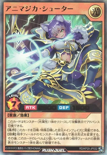 Animagica Shooter