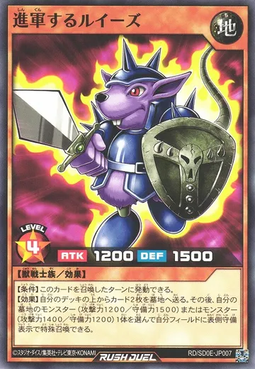 Marching Beaver Warrior