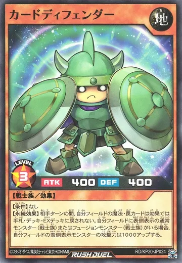 Card Defender