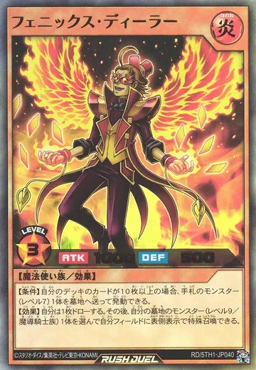 Phoenix Dealer