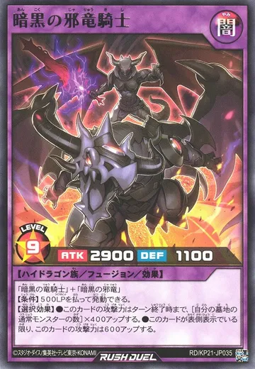 Wicked Dragon Knight of Darkness