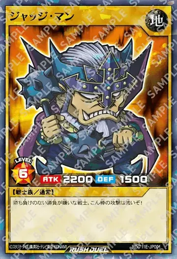 Judge Man