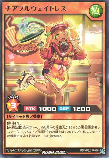 Cheerful Waitress