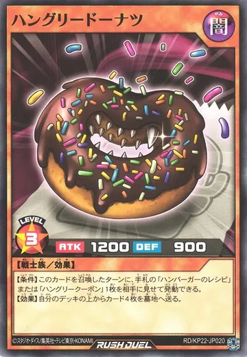 Hungry Donut