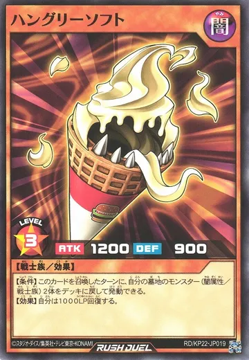 Hungry Softserve