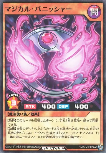 Magical Punisher