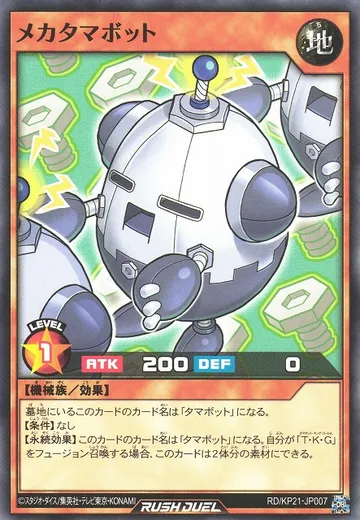 Mecha Tamabot