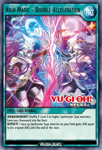 High Magic - Double Acceleration