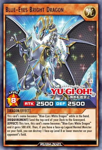 Blue-Eyes Bright Dragon