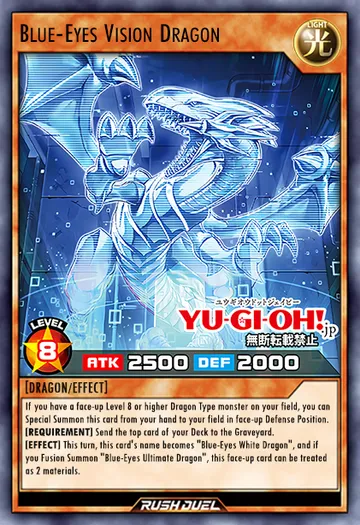Blue-Eyes Vision Dragon