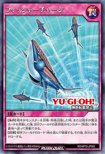 Fish Depth Charge