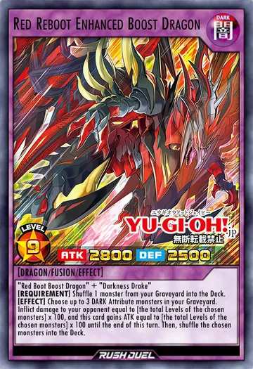 Red Reboot Enhanced Boost Dragon