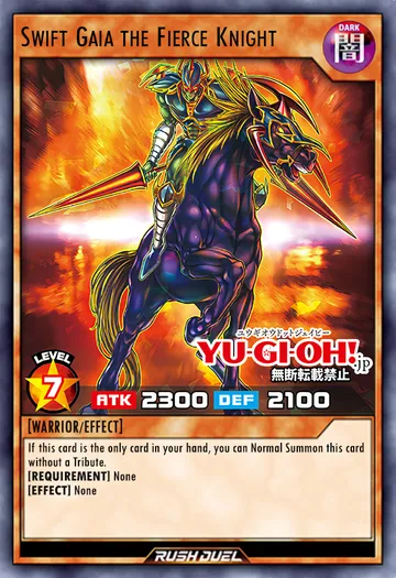 Swift Gaia the Fierce Knight