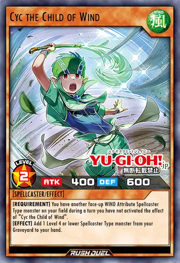 Cyc the Child of Wind