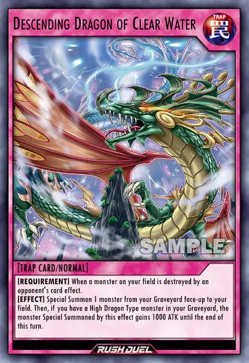 Descending Dragon of Clear Water