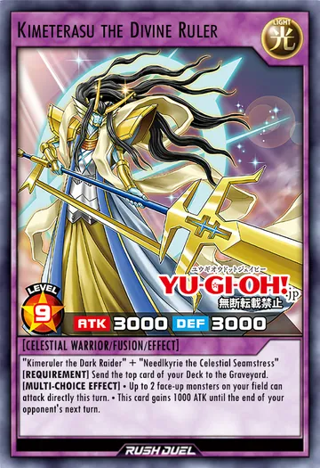 Kimeterasu the Divine Ruler