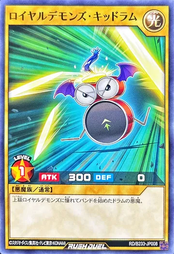 Royal Rebel's Kidrum