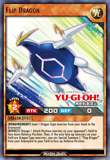 Flip Dragon