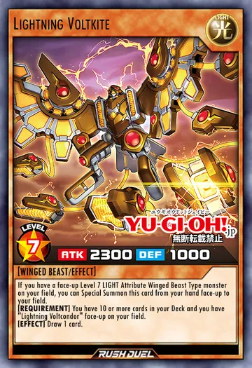 Lightning Voltkite
