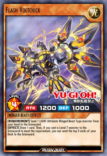 Flash Voltchick