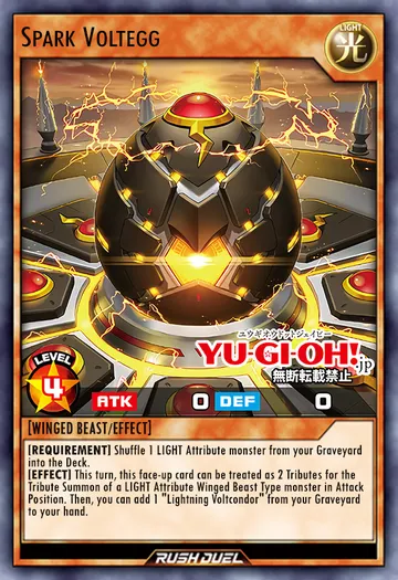 Spark Voltegg
