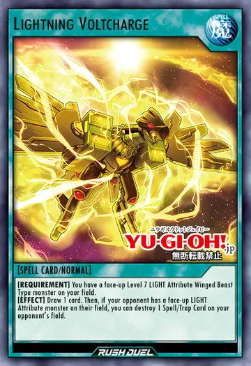 Lightning Voltcharge