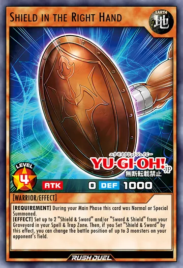 Shield in the Right Hand