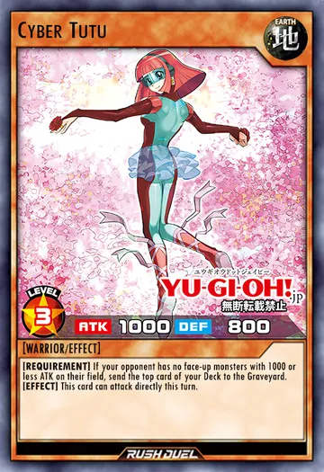 Cyber Tutu