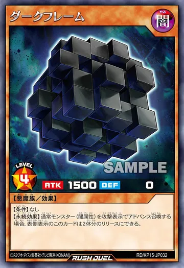 Dark Effigy