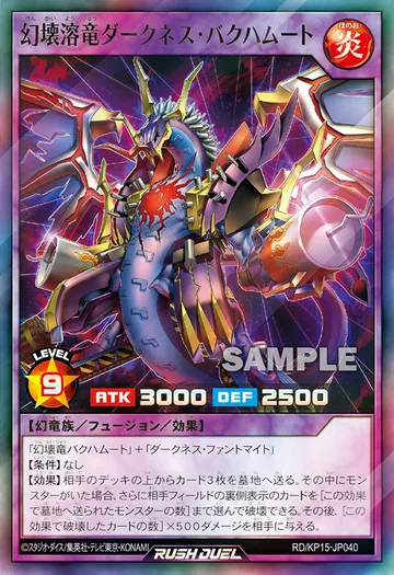 Demolition Meltdown Dragon Darkness Blasthamut