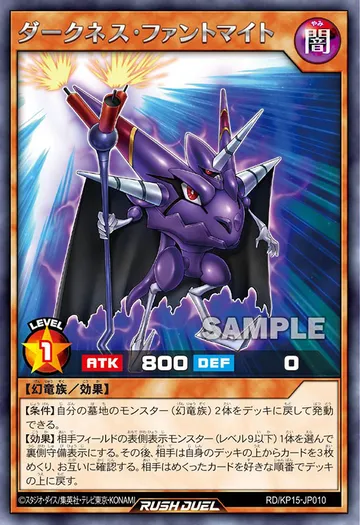 Darkness Phantomite