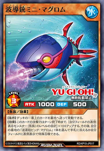 Hydro Gun Mini Bluefin