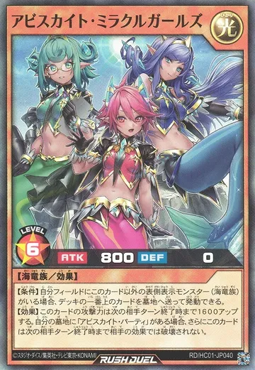 Abysskite Miracle Girls