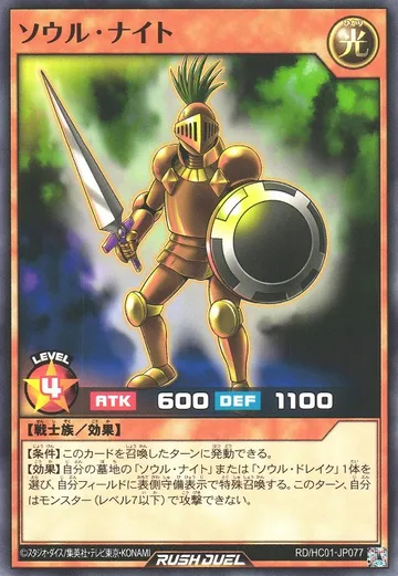 Soul Knight