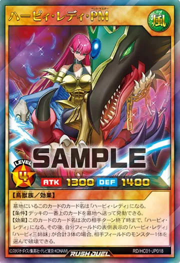 Harpie Lady Pet Master