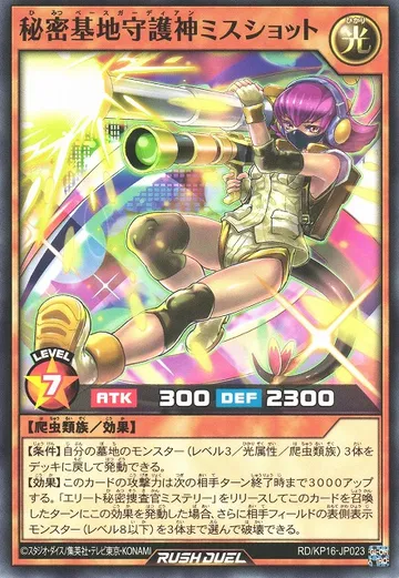 Secret Base Guardian Misshot